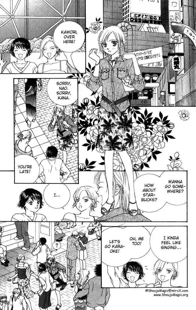 Yokujou Kiss Chapter 2 14